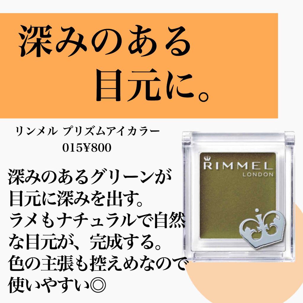 パーフェクトマルチアイズ/キャンメイク/アイシャドウパレットを使ったクチコミ(2枚目)