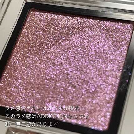 アディクション ザ アイシャドウ スパークル/ADDICTION/単色アイシャドウを使ったクチコミ(3枚目)