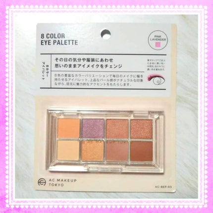 ロング&カールマスカラ アドバンストフィルム/ヒロインメイク/マスカラを使ったクチコミ(1枚目)