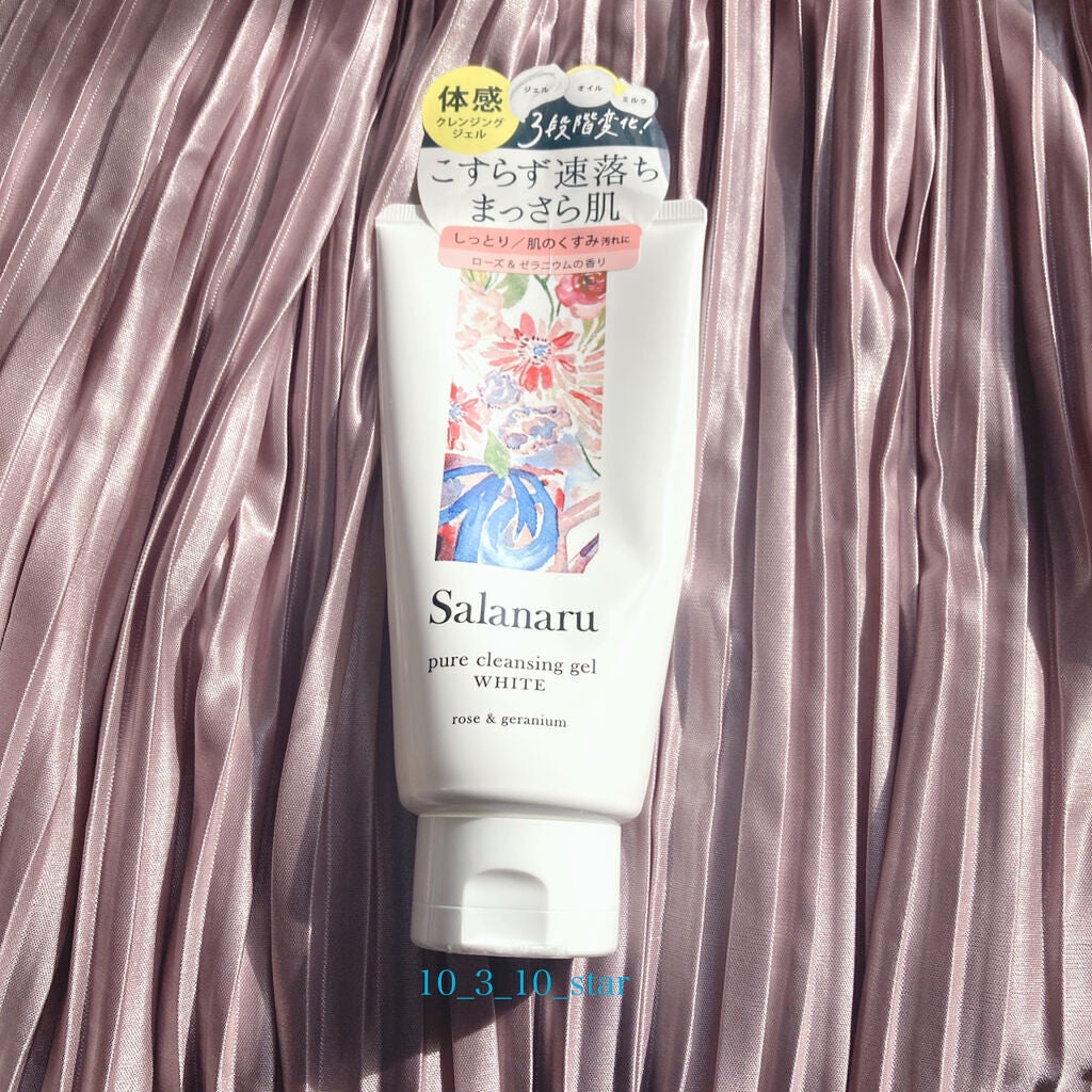 ピュアクレンジングジェル ホワイト/Salanaru(サラナル)/クレンジングジェルを使ったクチコミ(1枚目)