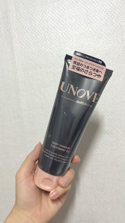 ディープダメージトリートメントEX/UNOVE/洗い流すヘアトリートメントを使ったクチコミ(1枚目)