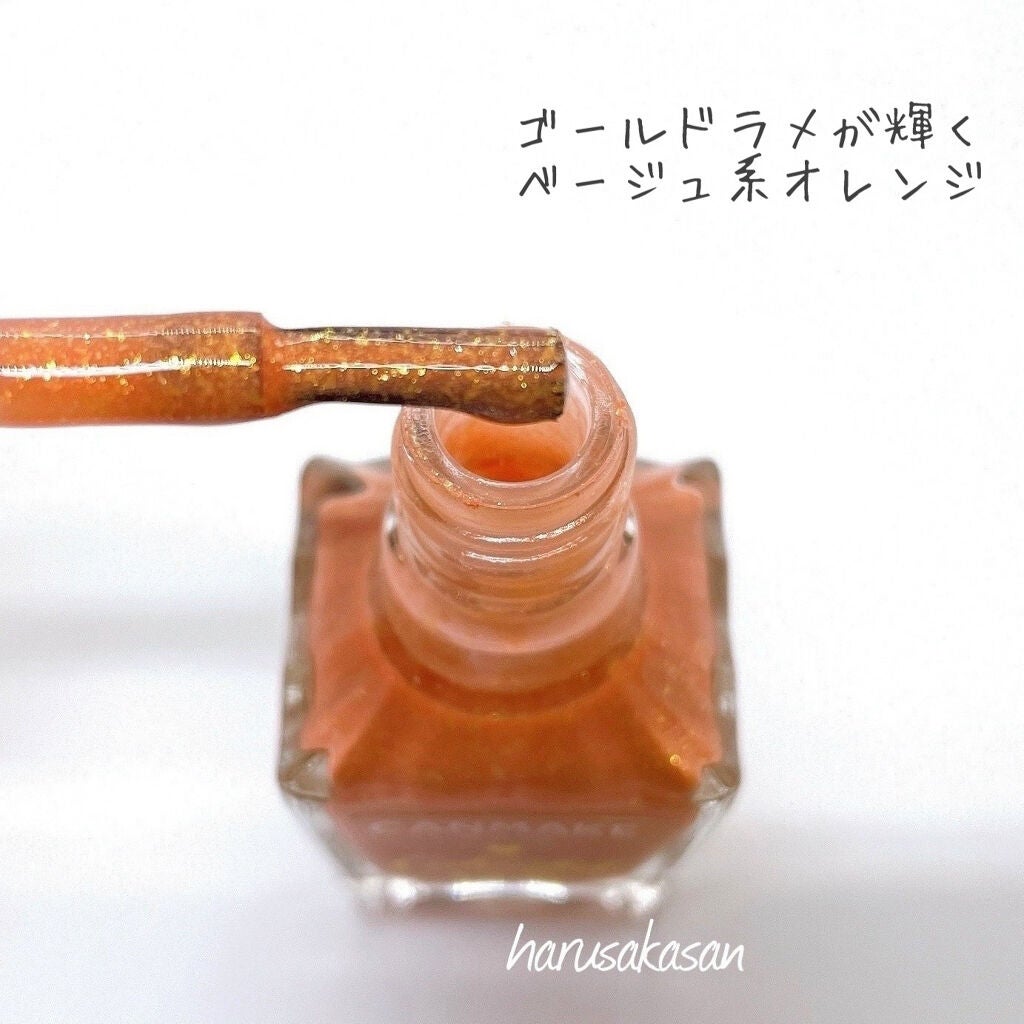 カラフルネイルズ/キャンメイク/マニキュアを使ったクチコミ(3枚目)