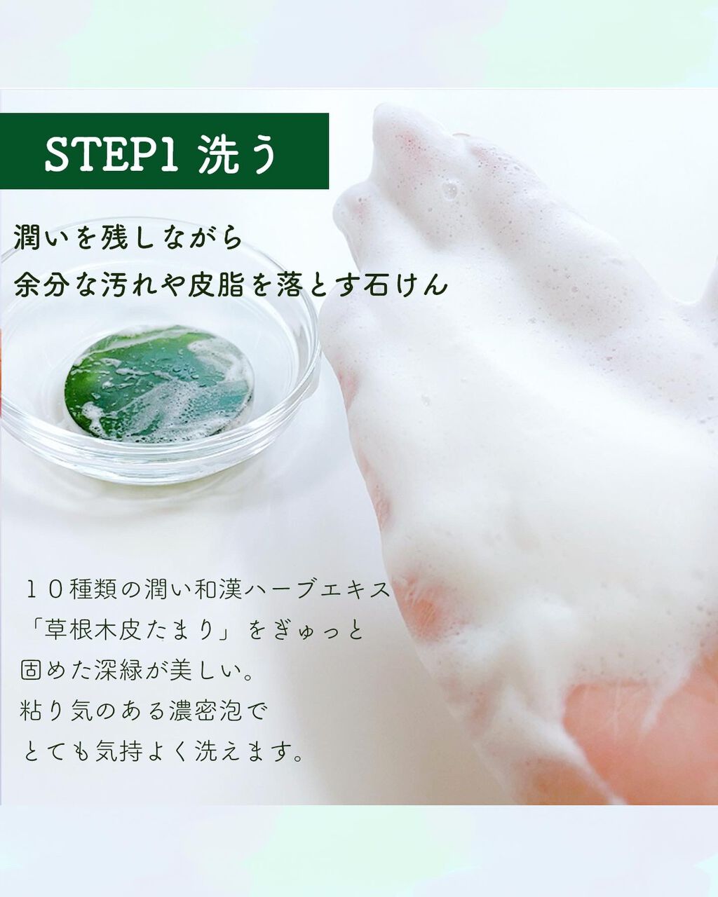 お試し詰合せ/あきゅらいず/トライアルキットを使ったクチコミ（3枚目）