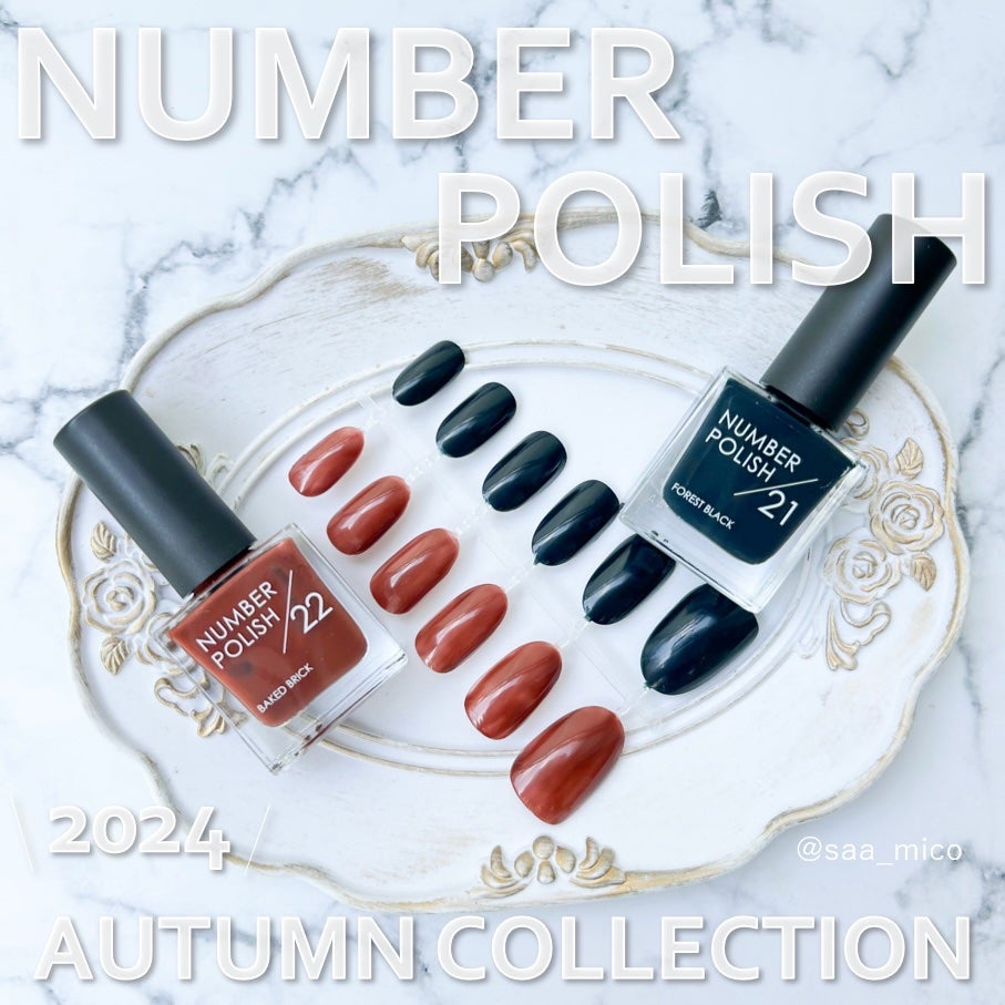 NUMBER POLISH /D-UP/マニキュアを使ったクチコミ(1枚目)