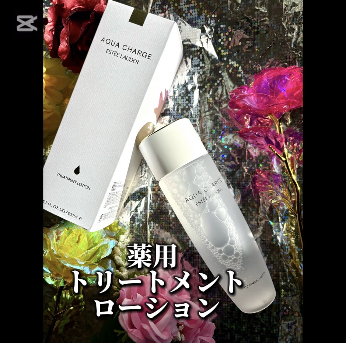 アクア チャージ 薬用 トリートメント ローション/ESTEE LAUDER/化粧水を使ったクチコミ（1枚目）