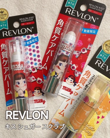 レブロン キス シュガー スクラブ/REVLON/リップスクラブを使ったクチコミ（1枚目）