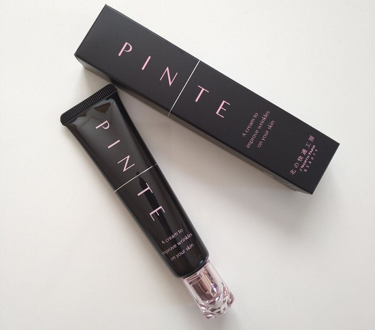 ピンテ/北の快適工房/美容液を使ったクチコミ(1枚目)