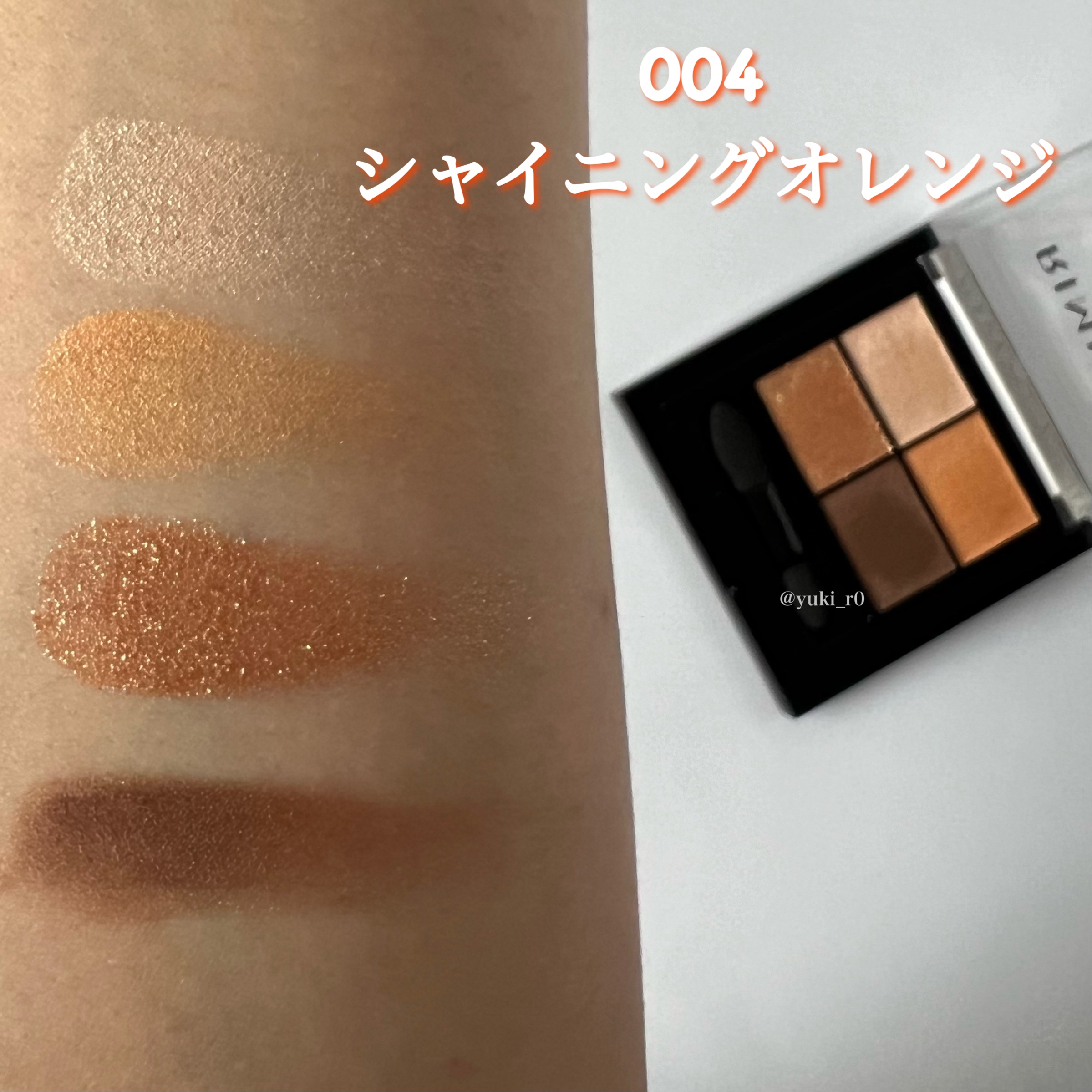 ワンダー エバー アイシャドウ/リンメル ロンドン/アイシャドウパレットを使ったクチコミ（2枚目）