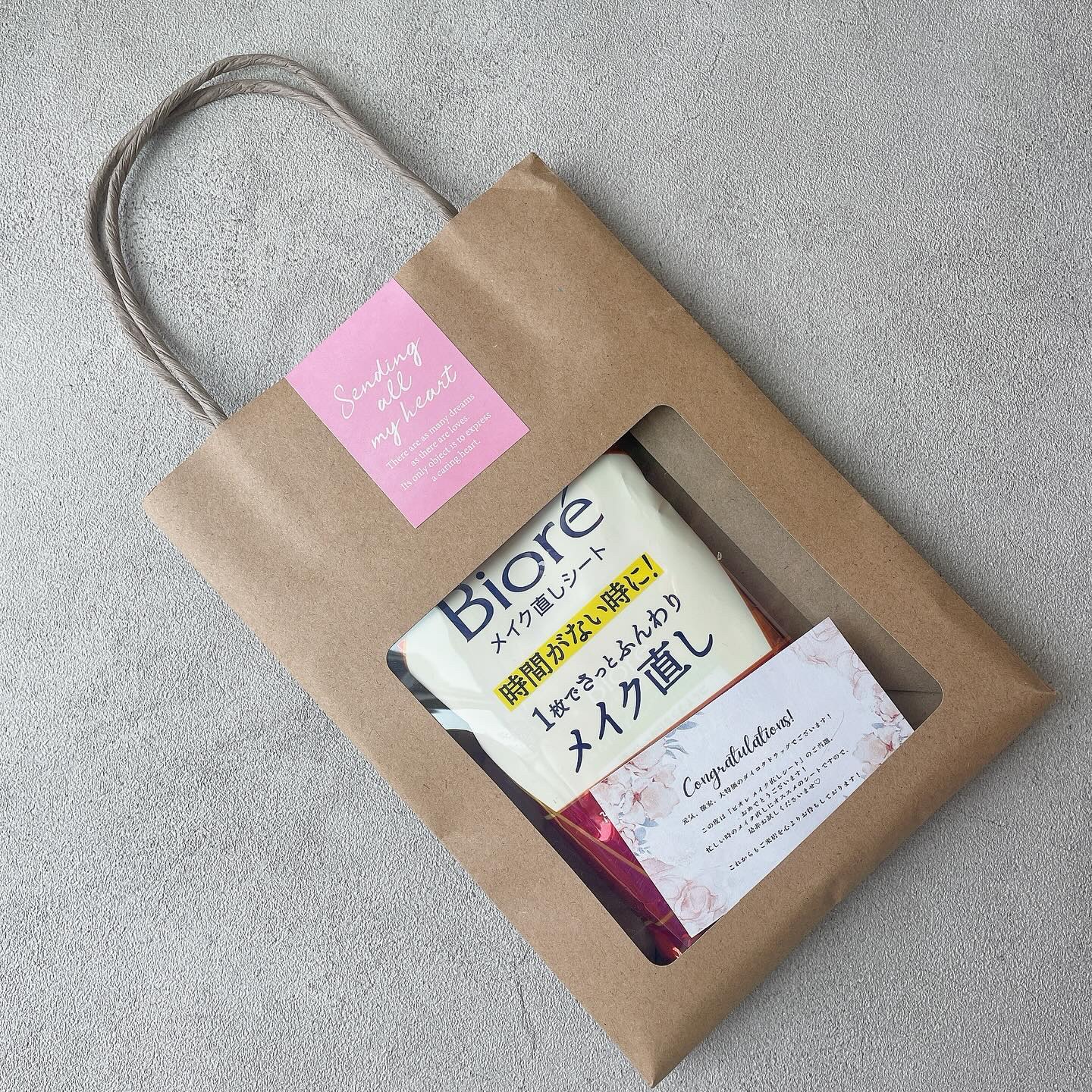 ビオレ メイク直しシート/ビオレ/フェイスシートを使ったクチコミ（2枚目）