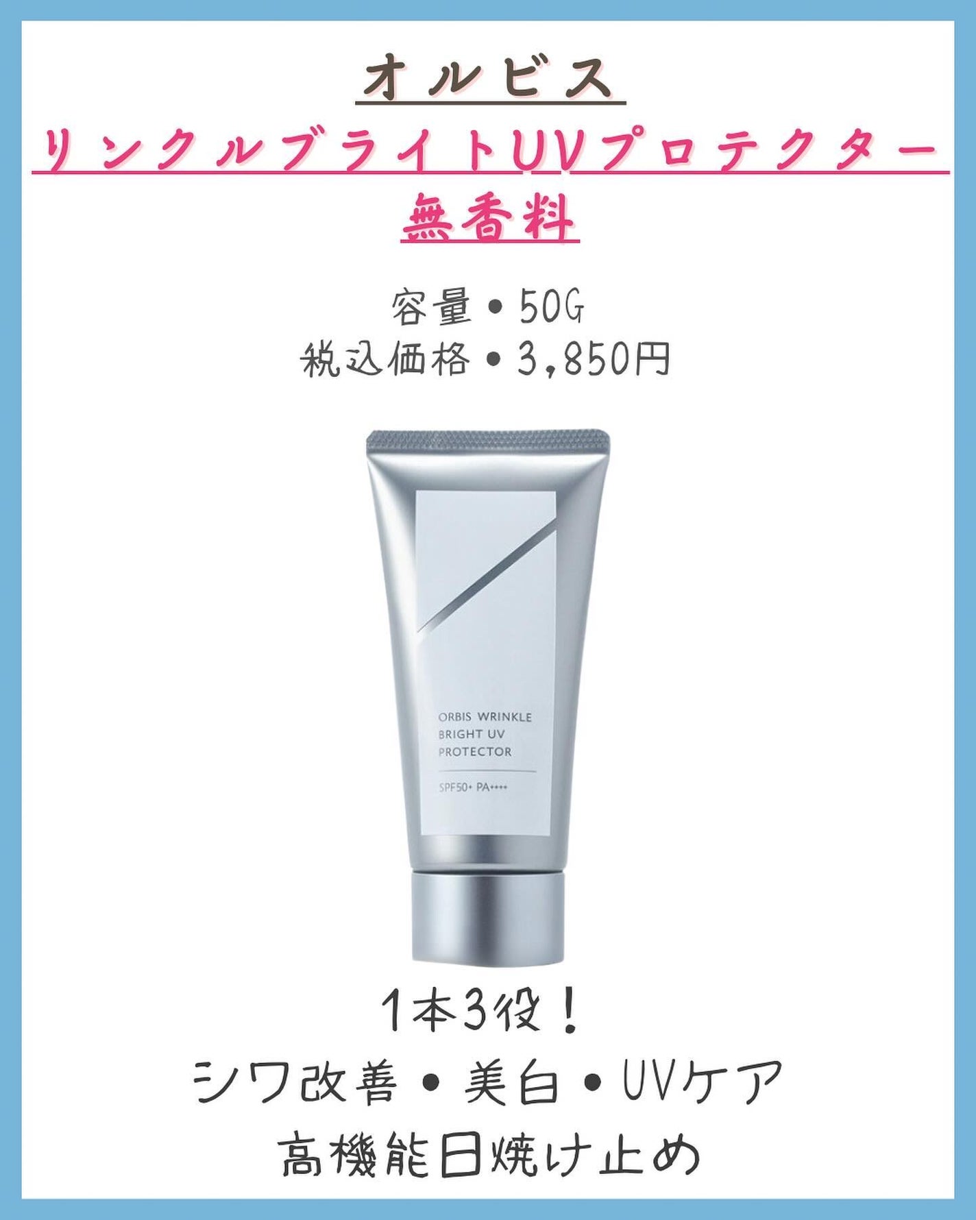 紫外線予報 さらさらUVスティックF/紫外線予報/日焼け止めスティックを使ったクチコミ(7枚目)