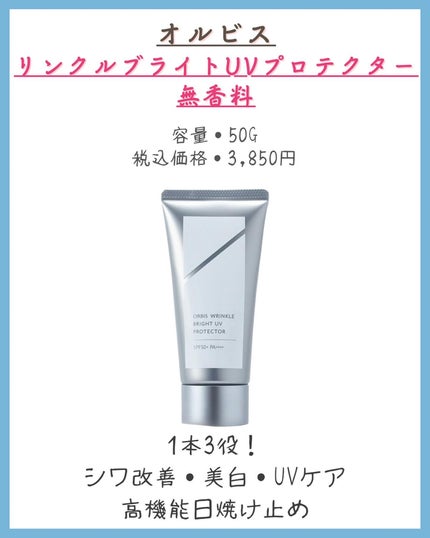 紫外線予報 さらさらUVスティックF/紫外線予報/日焼け止めスティックを使ったクチコミ(7枚目)