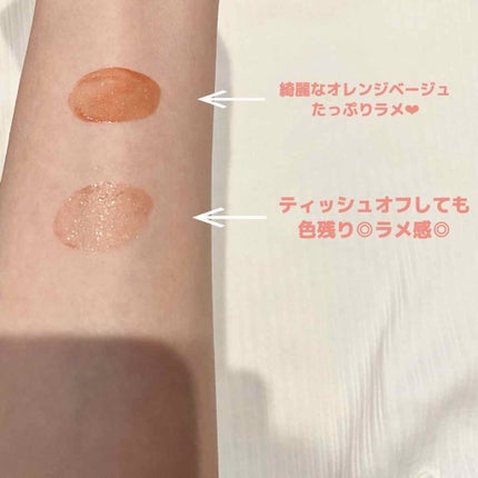 アピュー ジューシーパン スパークリングティント/A’pieu/口紅を使ったクチコミ(2枚目)