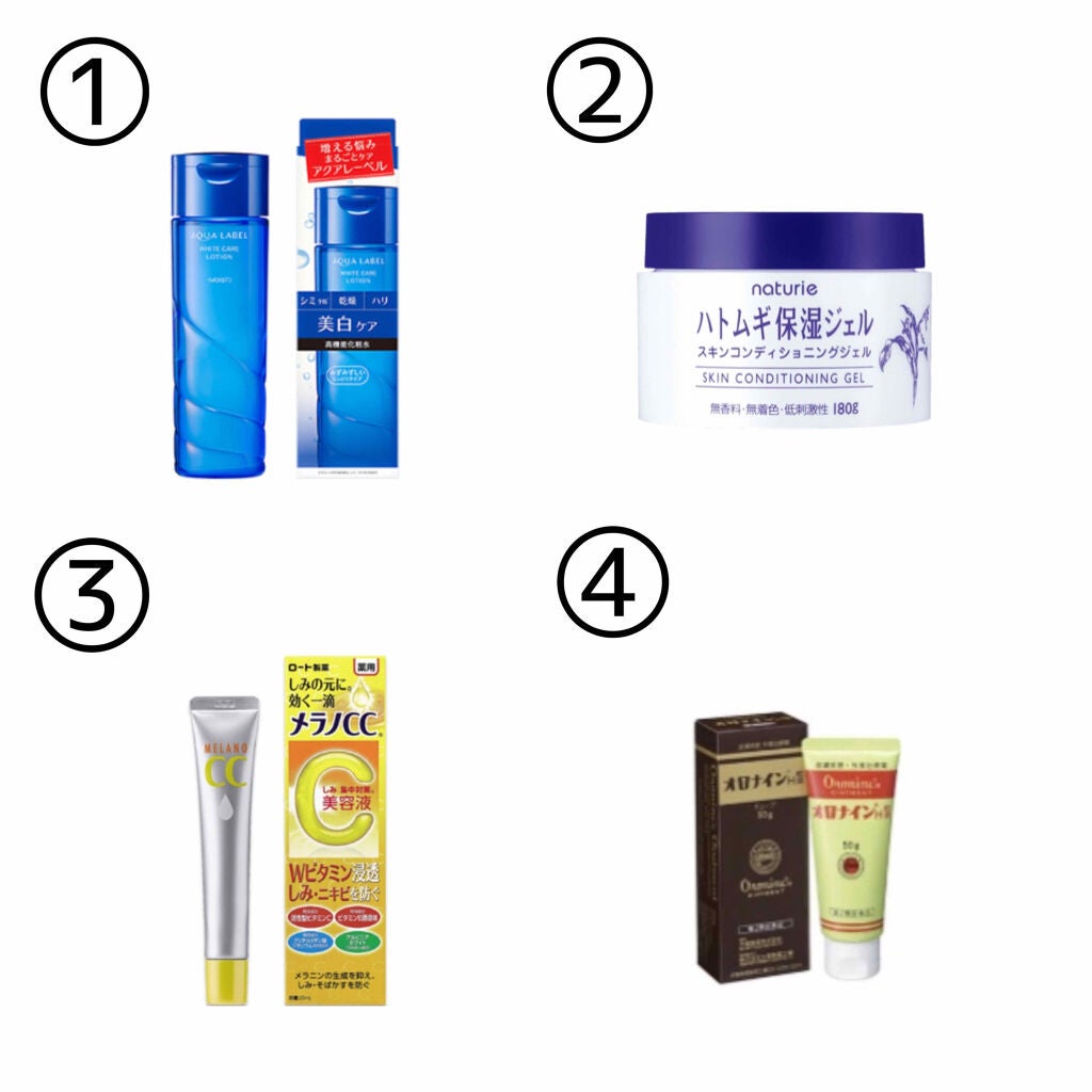 ハトムギ保湿ジェル(ナチュリエ スキンコンディショニングジェル)/ナチュリエ/美容液を使ったクチコミ(2枚目)