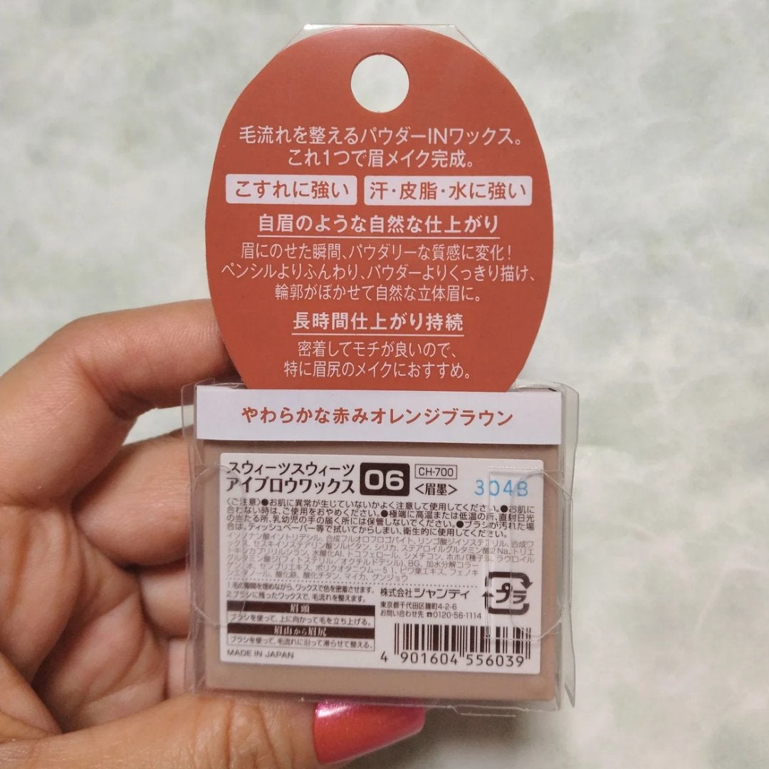 アイブロウワックス/スウィーツ スウィーツ/その他アイブロウを使ったクチコミ(2枚目)