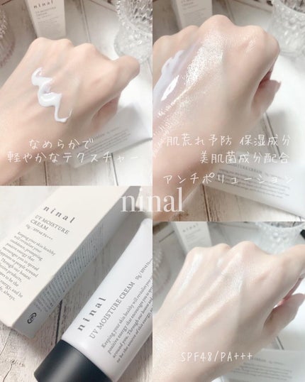UVモイスチャークリーム n /ninal/日焼け止めクリームを使ったクチコミ(3枚目)