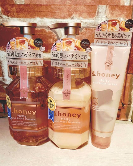 &honey Melty モイストリペア シャンプー1.0/モイストリペア ヘアトリートメント2.0/&honey/市販シャンプーを使ったクチコミ(1枚目)