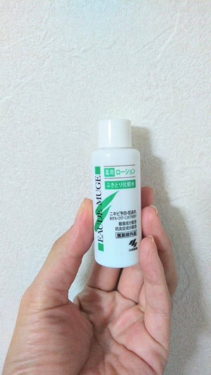 オードムーゲ 薬用ローション(ふきとり化粧水)/オードムーゲ/拭き取り化粧水を使ったクチコミ(1枚目)