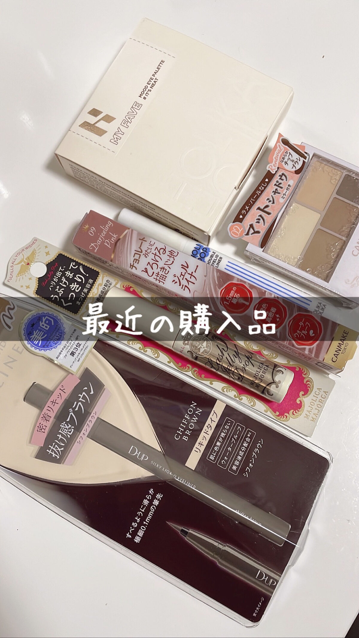 マイフェイブムードアイパレット 9カラー/HOLIKA HOLIKA/アイシャドウパレットを使ったクチコミ（1枚目）