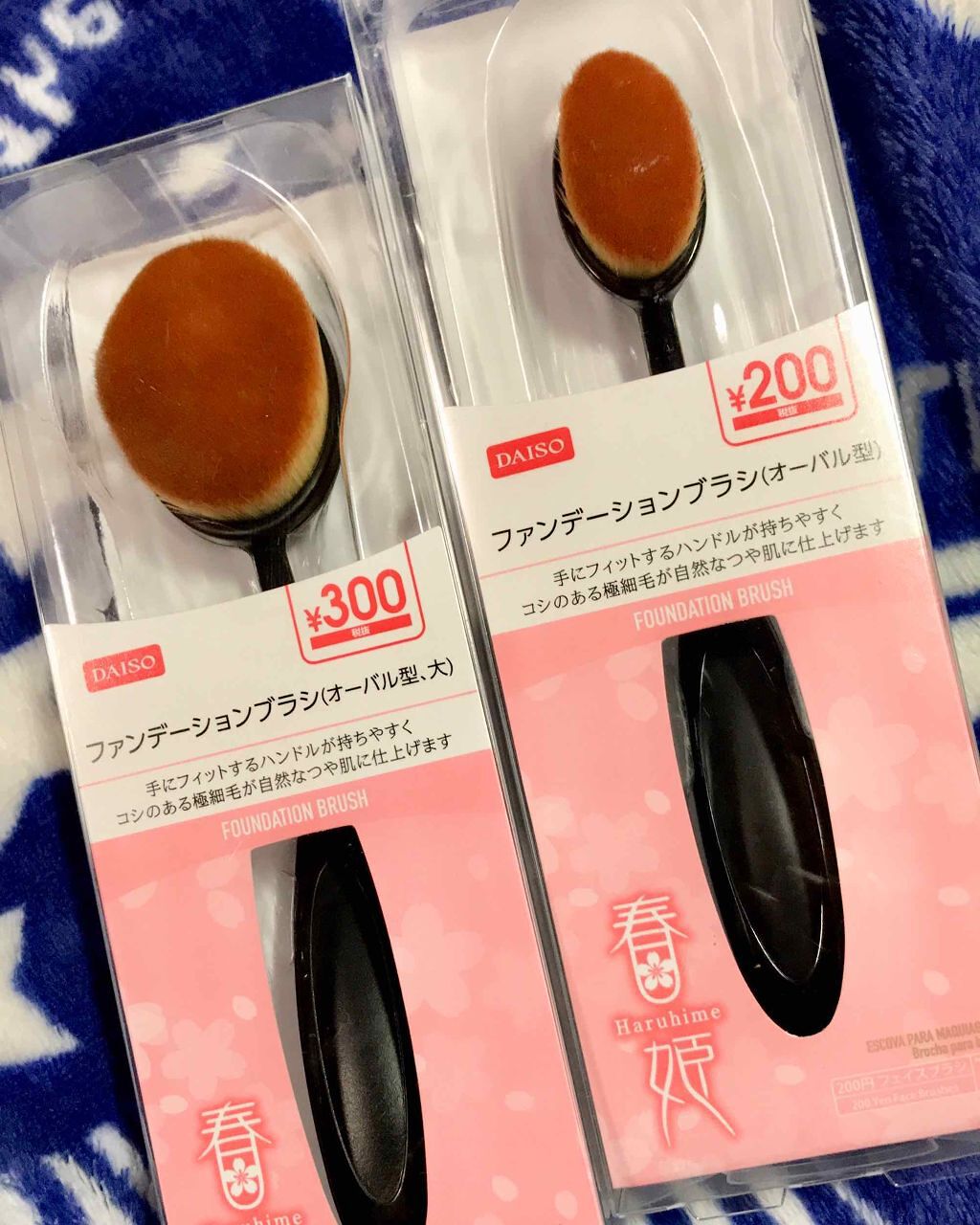 春姫ファンデーションブラシ(オーバル型)/DAISO/メイクブラシを使ったクチコミ（1枚目）
