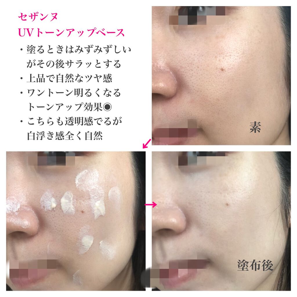 UVミルク/&be/日焼け止め・UVケアを使ったクチコミ(4枚目)