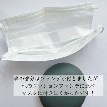 ナチュラルスキンフィットクッション/inersential/クッションファンデーションを使ったクチコミ(5枚目)