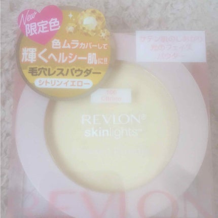 スキンライト プレスト パウダー/REVLON/プレストパウダーを使ったクチコミ(1枚目)