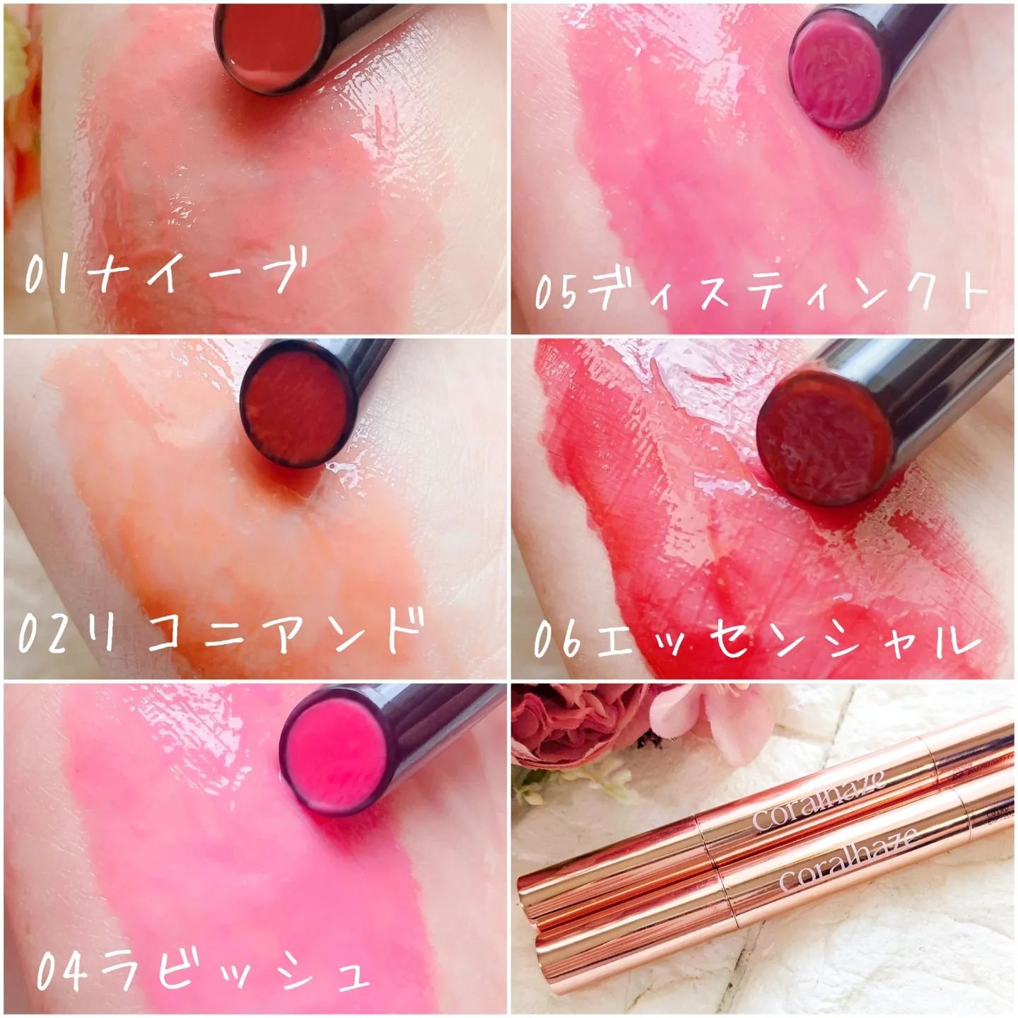 ボリューマイジングフォンデュリップ/Coralhaze/口紅を使ったクチコミ（2枚目）