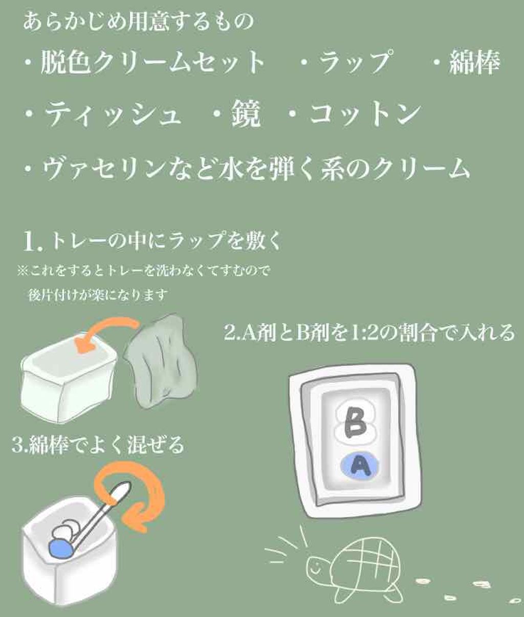 ニベアクリーム/ニベア/ボディクリームを使ったクチコミ(3枚目)