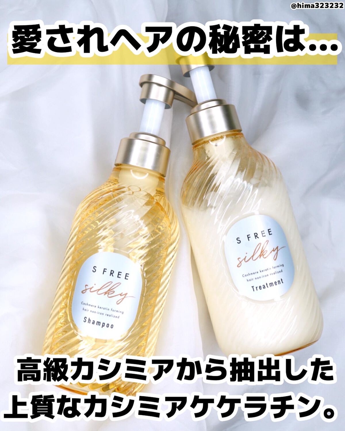 ひまちゃん /垢抜けの参考書 on LIPS 「他の投稿もみてね😚▶︎@hima323232【SFREE】〜ふ..」(2枚目)