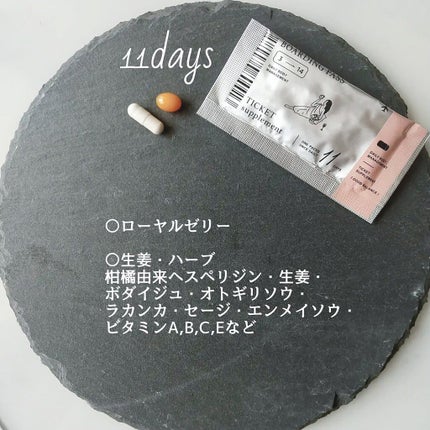 チケットサプリ/ILLUMINATE/健康サプリメントを使ったクチコミ(6枚目)