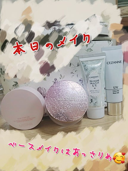 を使ったクチコミ(1枚目)