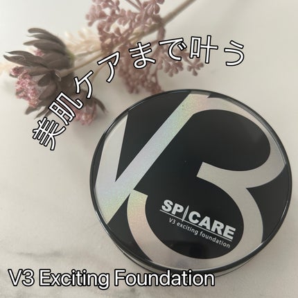 V3 エキサイティングファンデーション/SPICARE/クッションファンデーションを使ったクチコミ(1枚目)