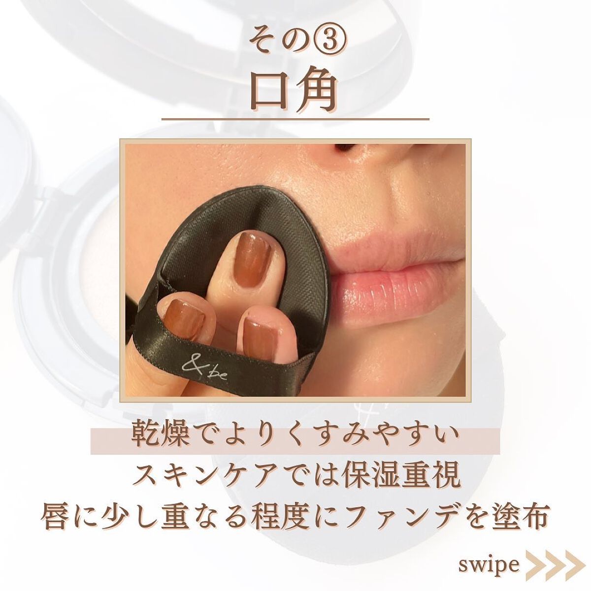 shina【現役メイク講師がママの垢抜け方法を発信】 on LIPS 「\時短メイクでもできるくすみ改善/年々くすみって気にならない?..」(5枚目)
