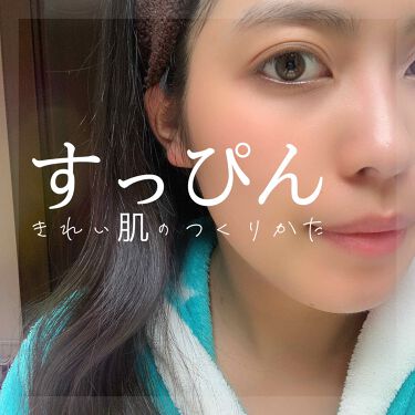 芸能人レベルのすっぴん美人になりたい女子必見 本物のすっぴん美人が実践する6つの習慣 Lips