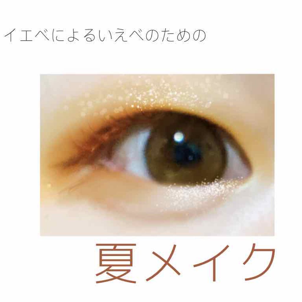 リアルラスティングアイライナー24hWP/K-パレット/リキッドアイライナーを使ったクチコミ（1枚目）