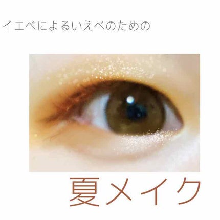 2021 F/Wルックブックパレット/espoir/アイシャドウパレットを使ったクチコミ(1枚目)