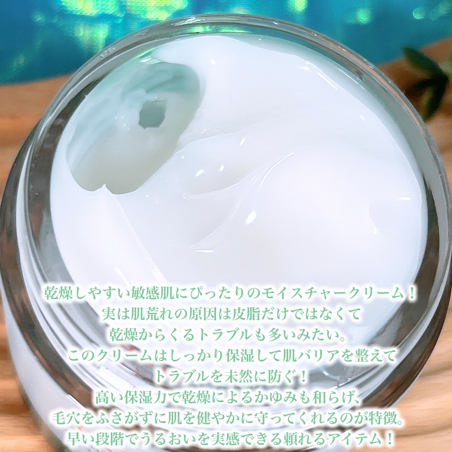 レッドブレミッシュ クリアモイスチャークリーム/Dr.G/フェイスクリームを使ったクチコミ（3枚目）