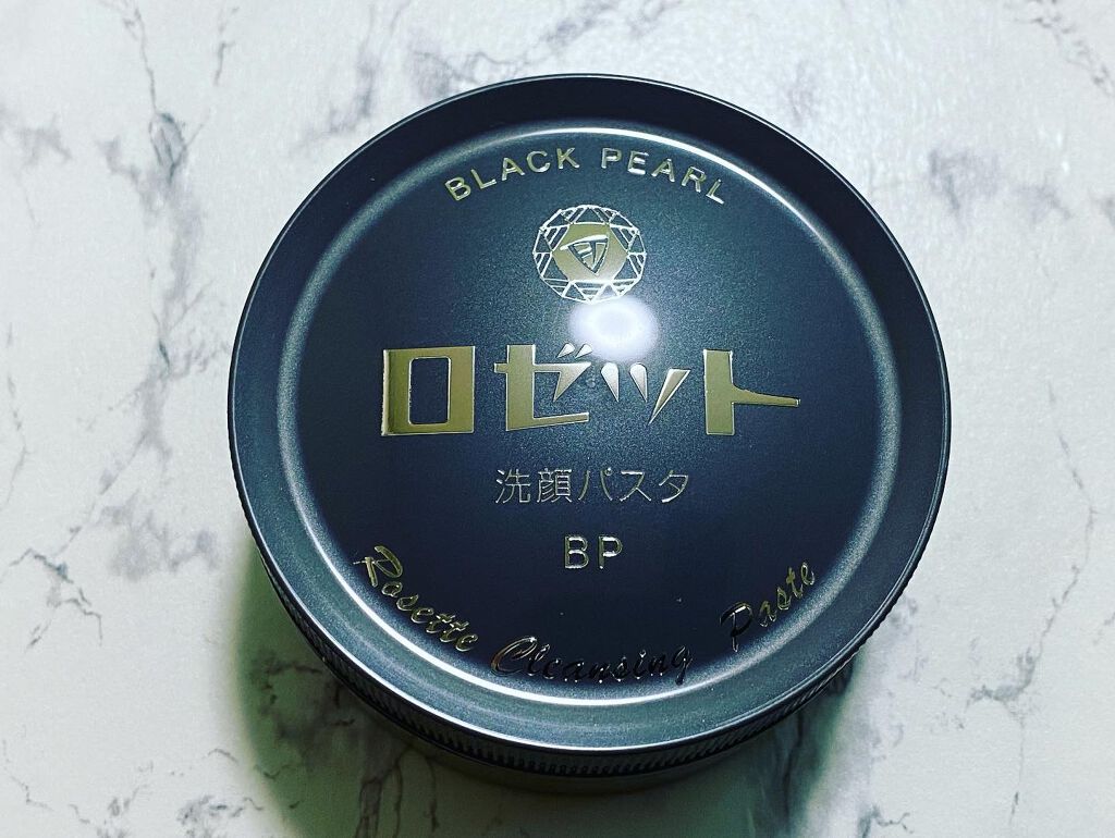 ロゼット洗顔パスタ ブラックパール/ロゼット/洗顔フォームを使ったクチコミ(1枚目)