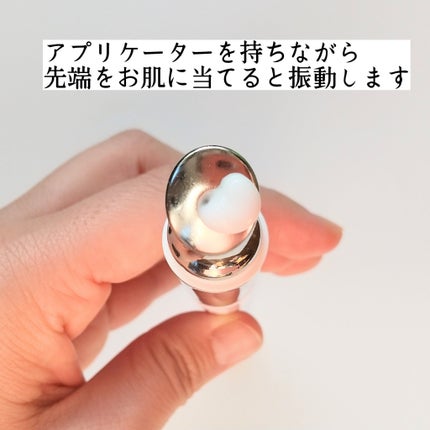 リプダム オートアイクリーム/Dr.Twenty Project/アイケア・アイクリームを使ったクチコミ(3枚目)