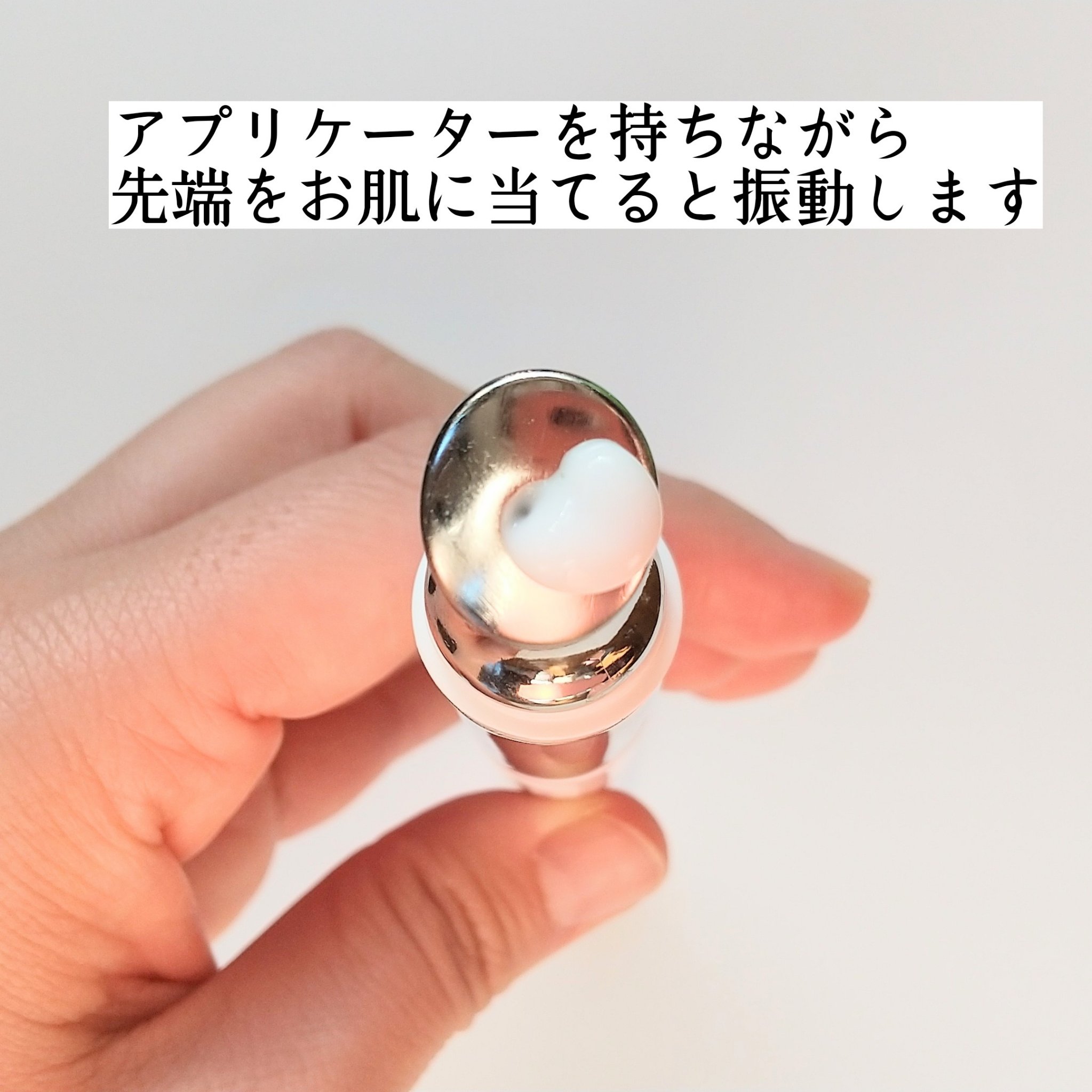 リプダム オートアイクリーム/Dr.Twenty Project/アイケア・アイクリームを使ったクチコミ（3枚目）