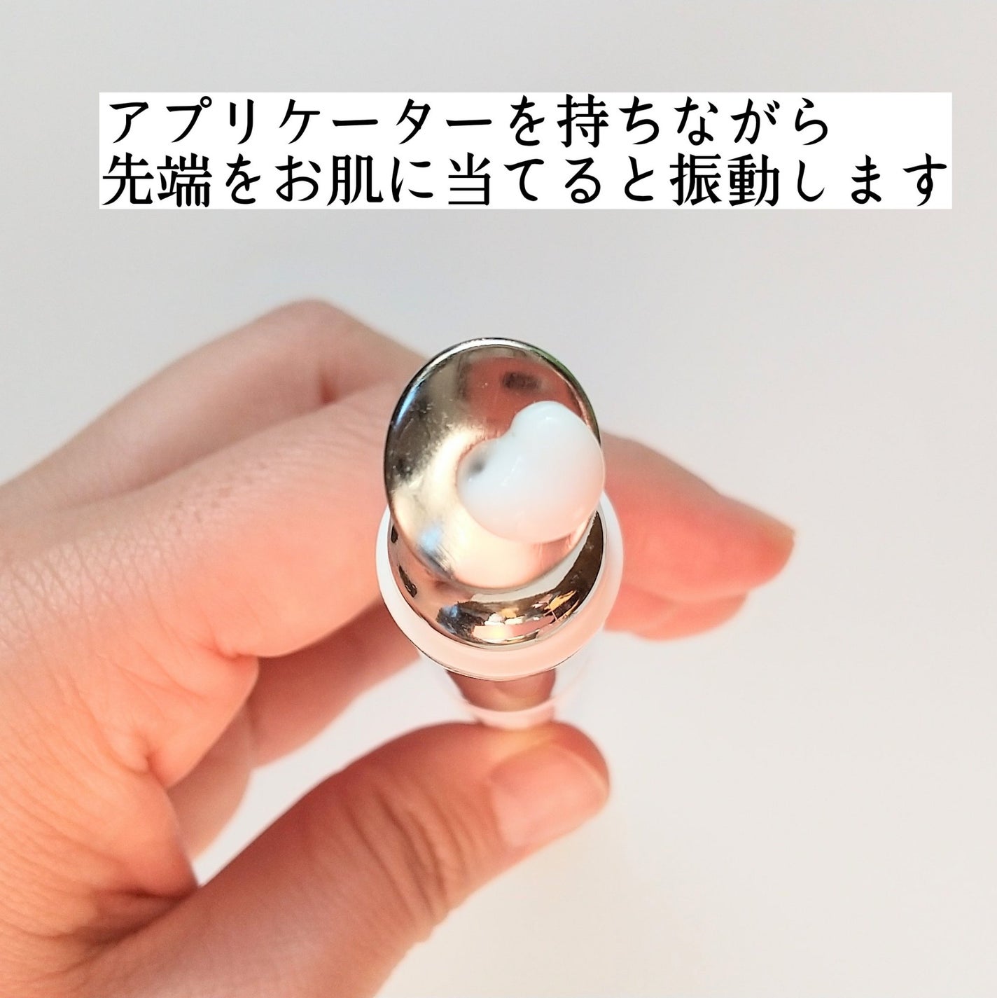 リプダム オートアイクリーム/Dr.Twenty Project/アイケア・アイクリームを使ったクチコミ(3枚目)