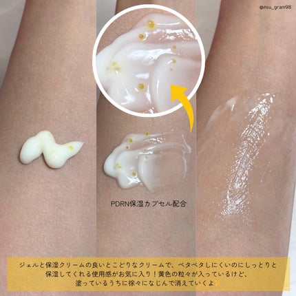 グルタミン抗酸化光彩セラム/make prem/美容液を使ったクチコミ(7枚目)