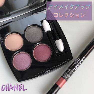 スティロ ユー ウォータープルーフ N/CHANEL/ペンシルアイライナーを使ったクチコミ（1枚目）