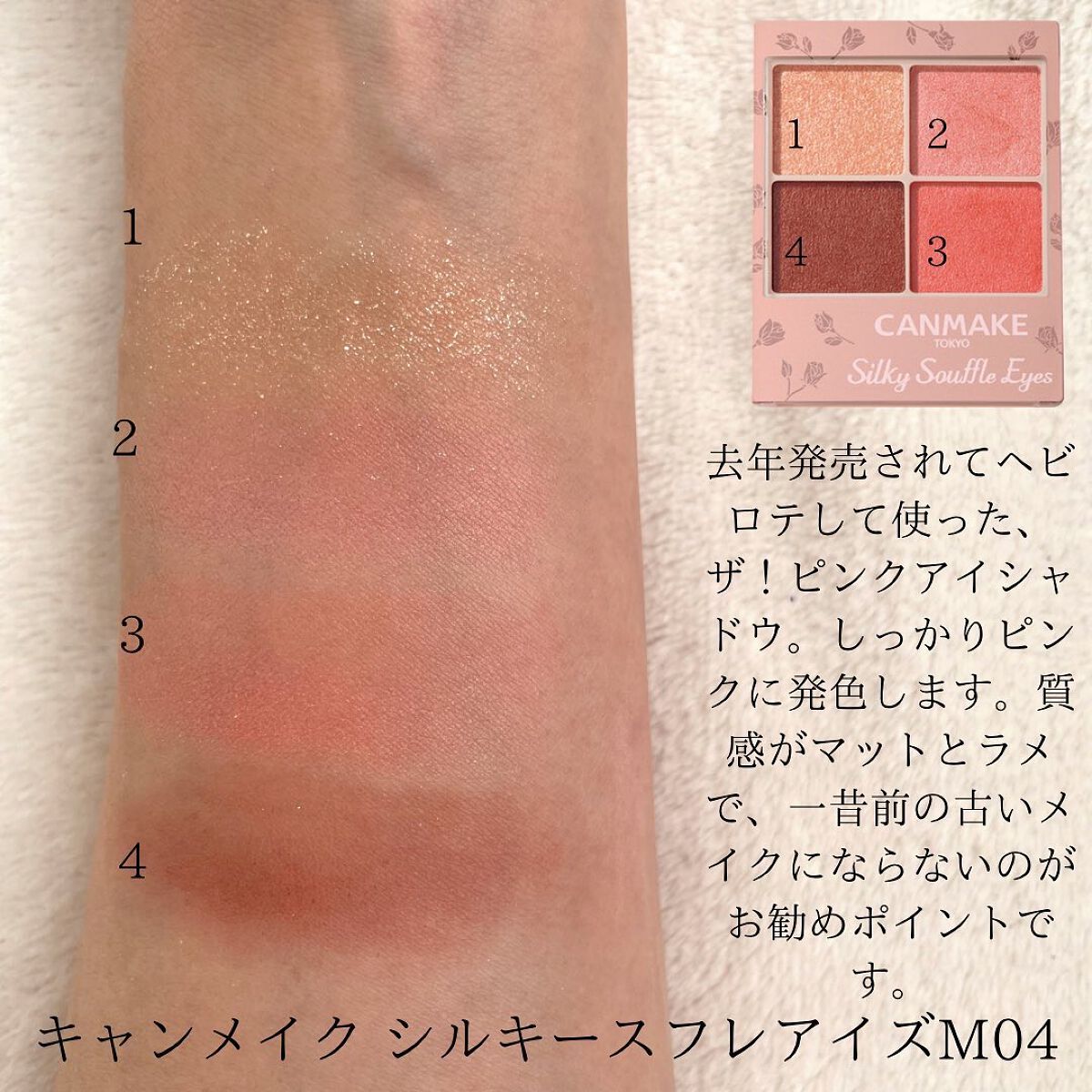 を使ったクチコミ（3枚目）