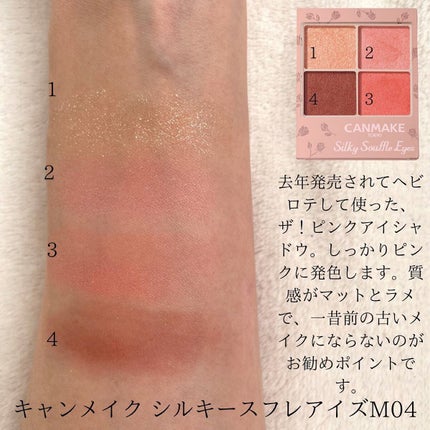 を使ったクチコミ(3枚目)