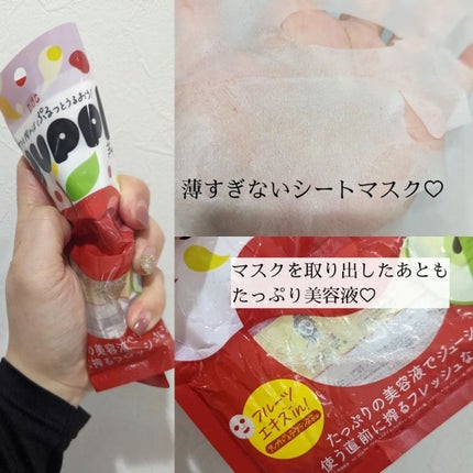 を使ったクチコミ(2枚目)