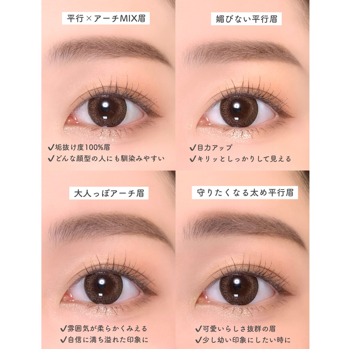 エテュセ アイエディション(ブロウマスカラ)/ettusais/眉マスカラを使ったクチコミ（2枚目）