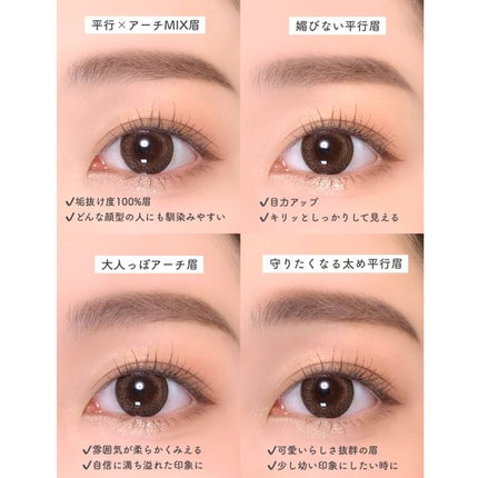 エテュセ アイエディション(ブロウマスカラ)/ettusais/眉マスカラを使ったクチコミ(2枚目)