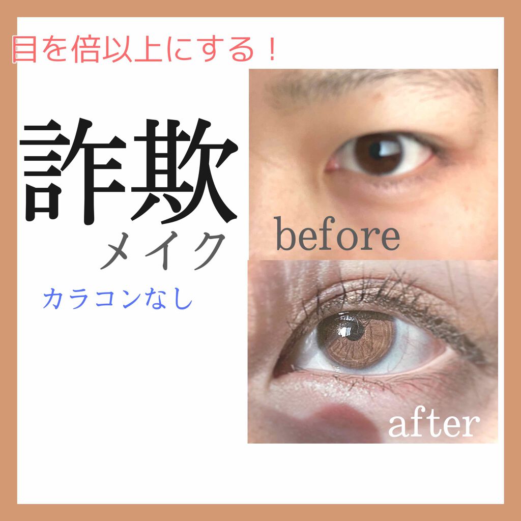 グラデーション アイ カラー（チップ付）/ちふれ/アイシャドウパレットを使ったクチコミ（1枚目）