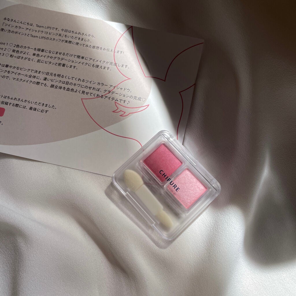 ツイン カラー アイシャドウ/ちふれ/アイシャドウパレットを使ったクチコミ(1枚目)